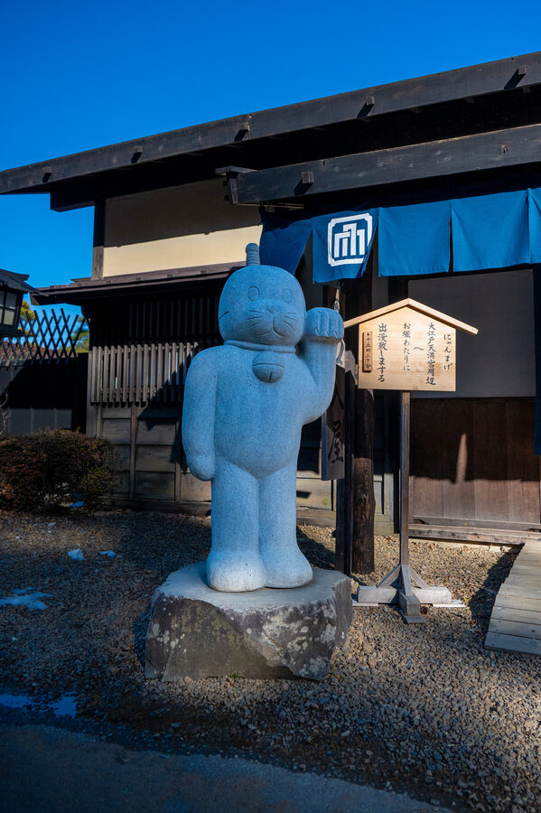 Japan photo 6